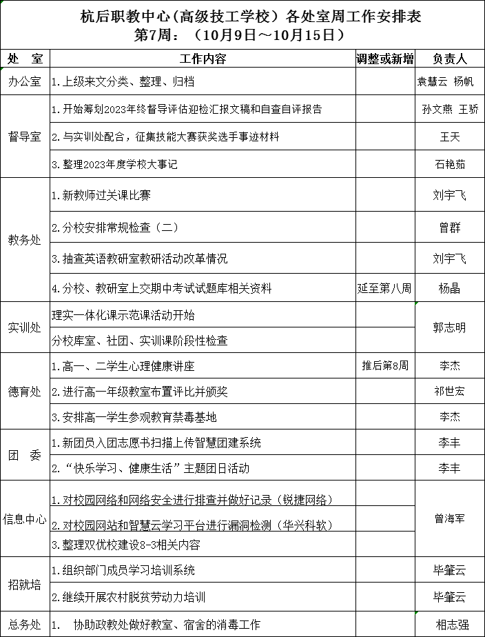 8284275E-C868-43d4-BE62-1E753D44BC78.png