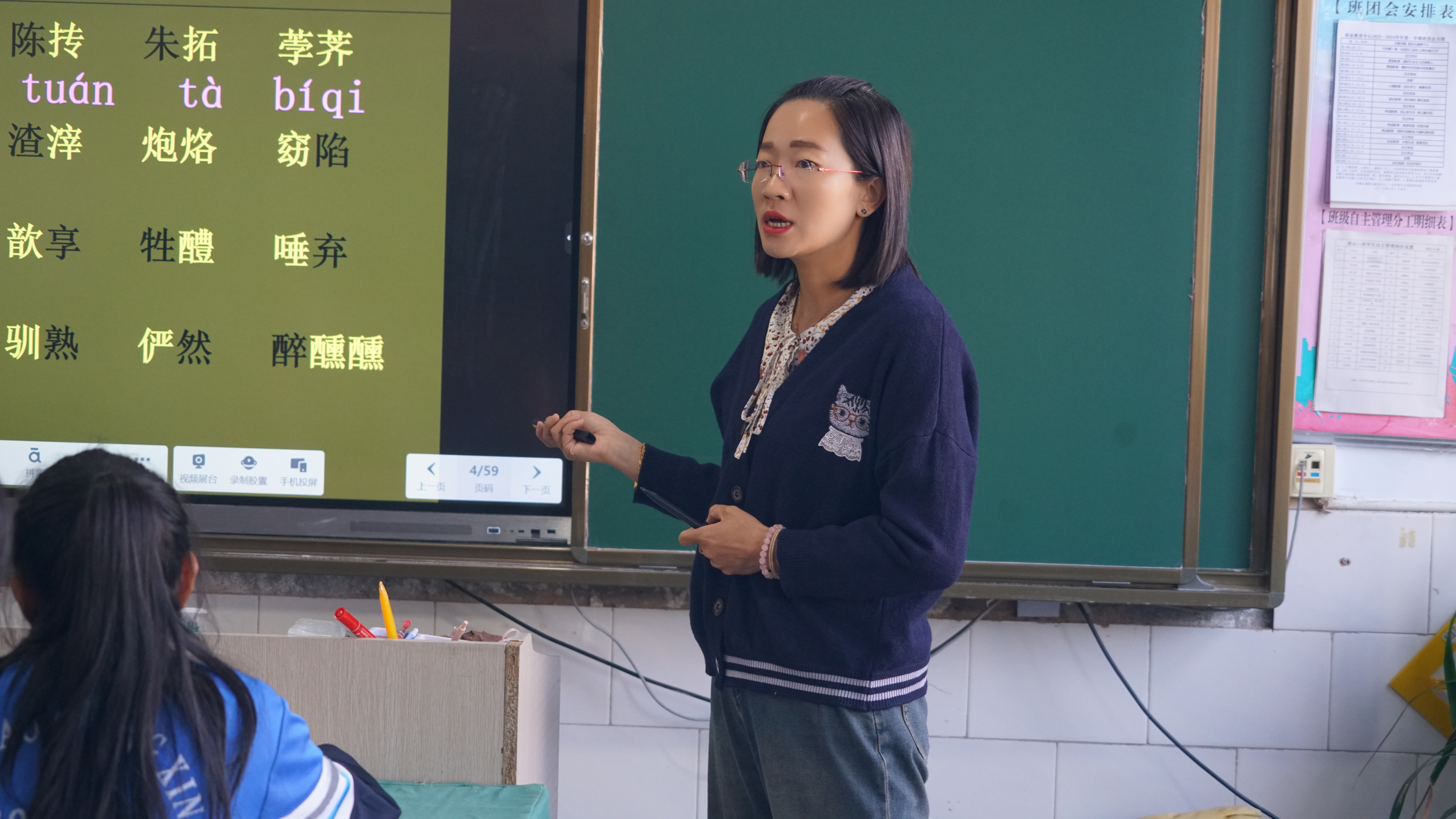 曹艳老师在授课.JPG