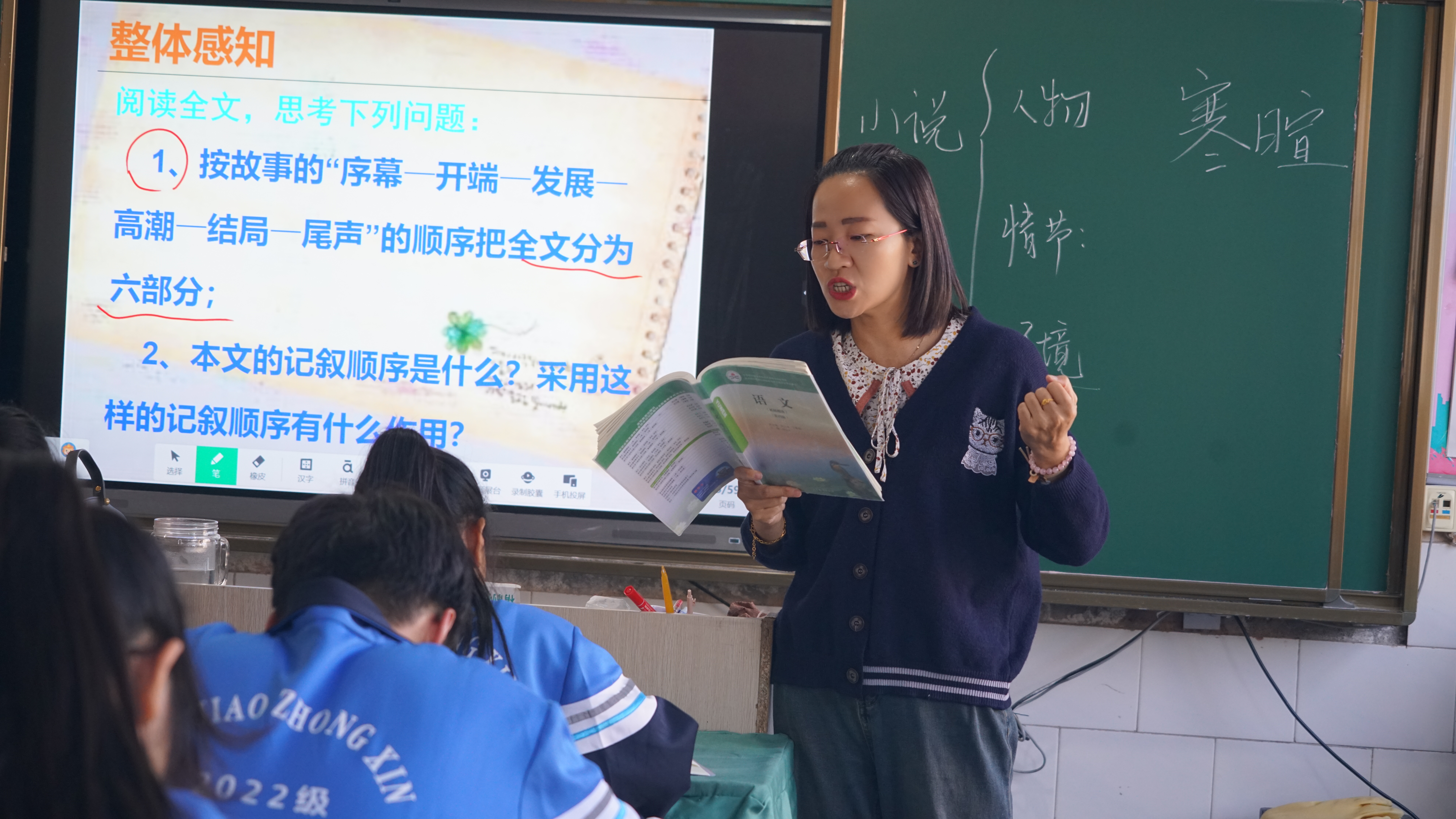 曹艳老师在授课 (2).JPG