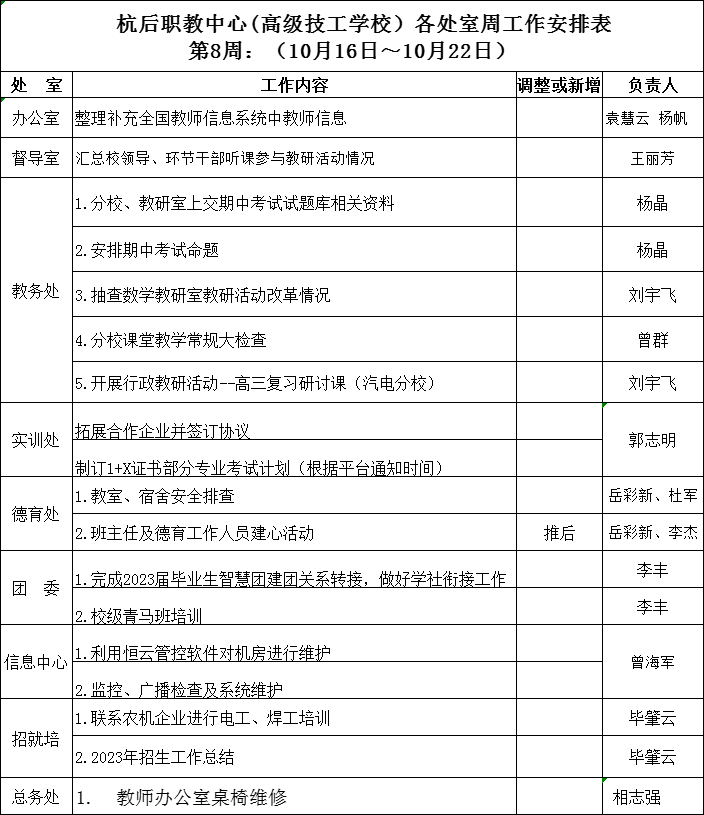 FE80BD43-F05E-4264-A234-61DA7CF319F6.png