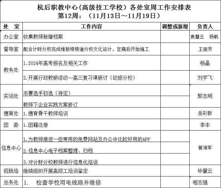 02DC2C03-E273-40fd-B3C2-E3E5E3DCC593.png