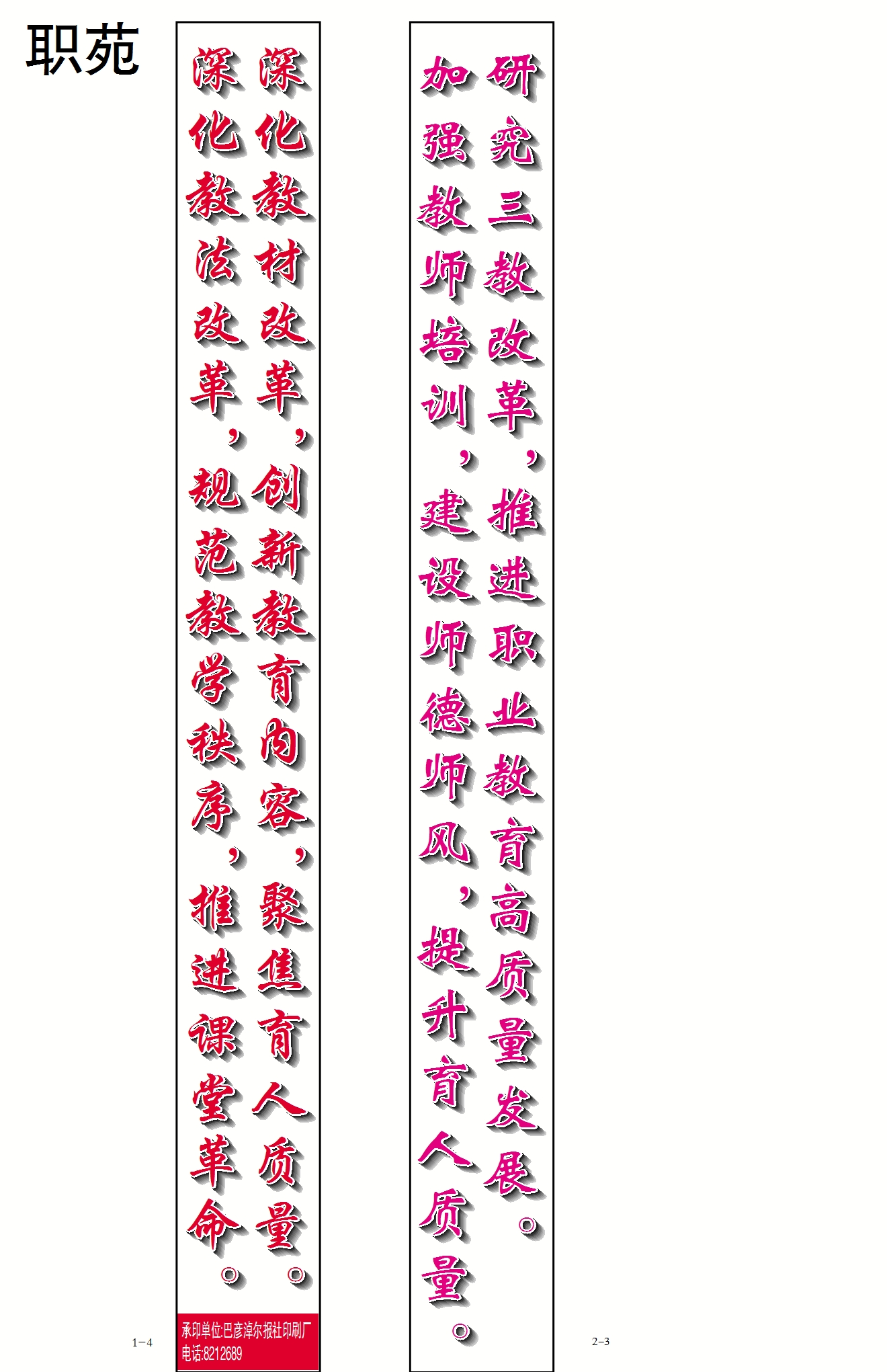 ZYZF-1.jpg