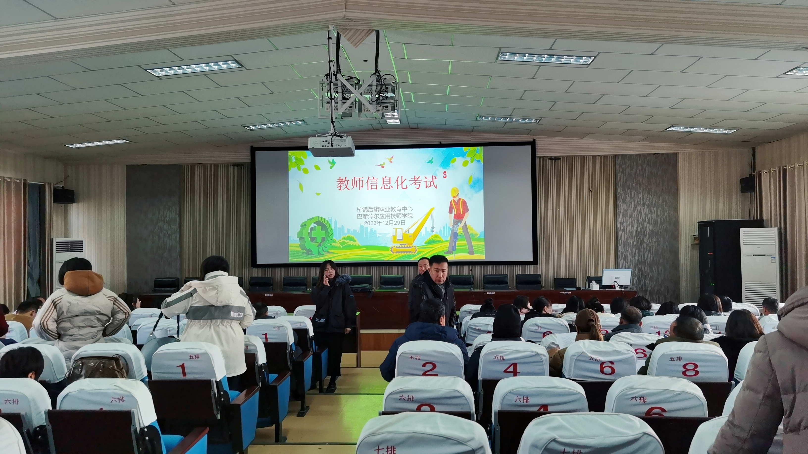 微信图片_20240102093312.jpg