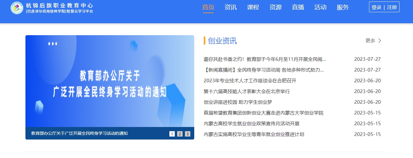 微信截图_20240103095451.jpg