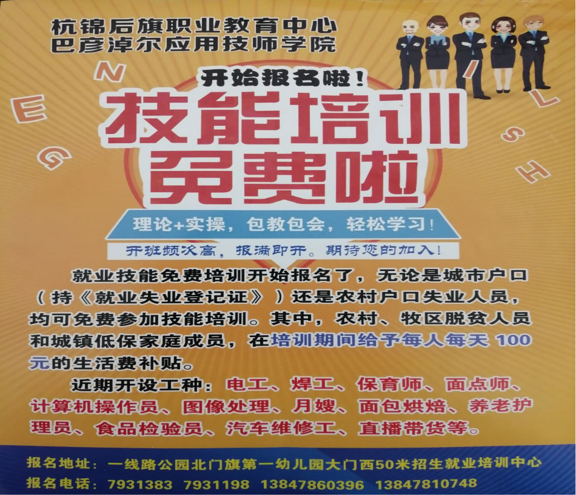 图片4.png