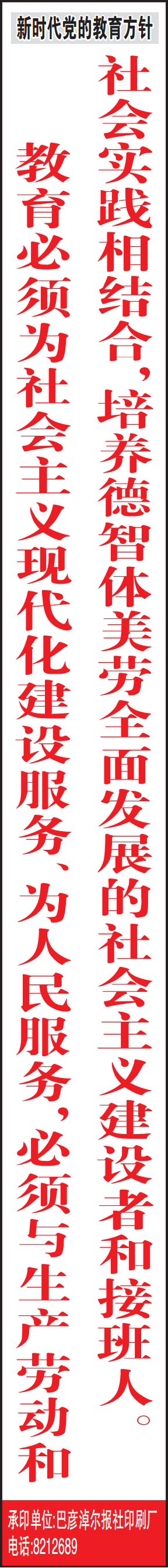 中缝.png