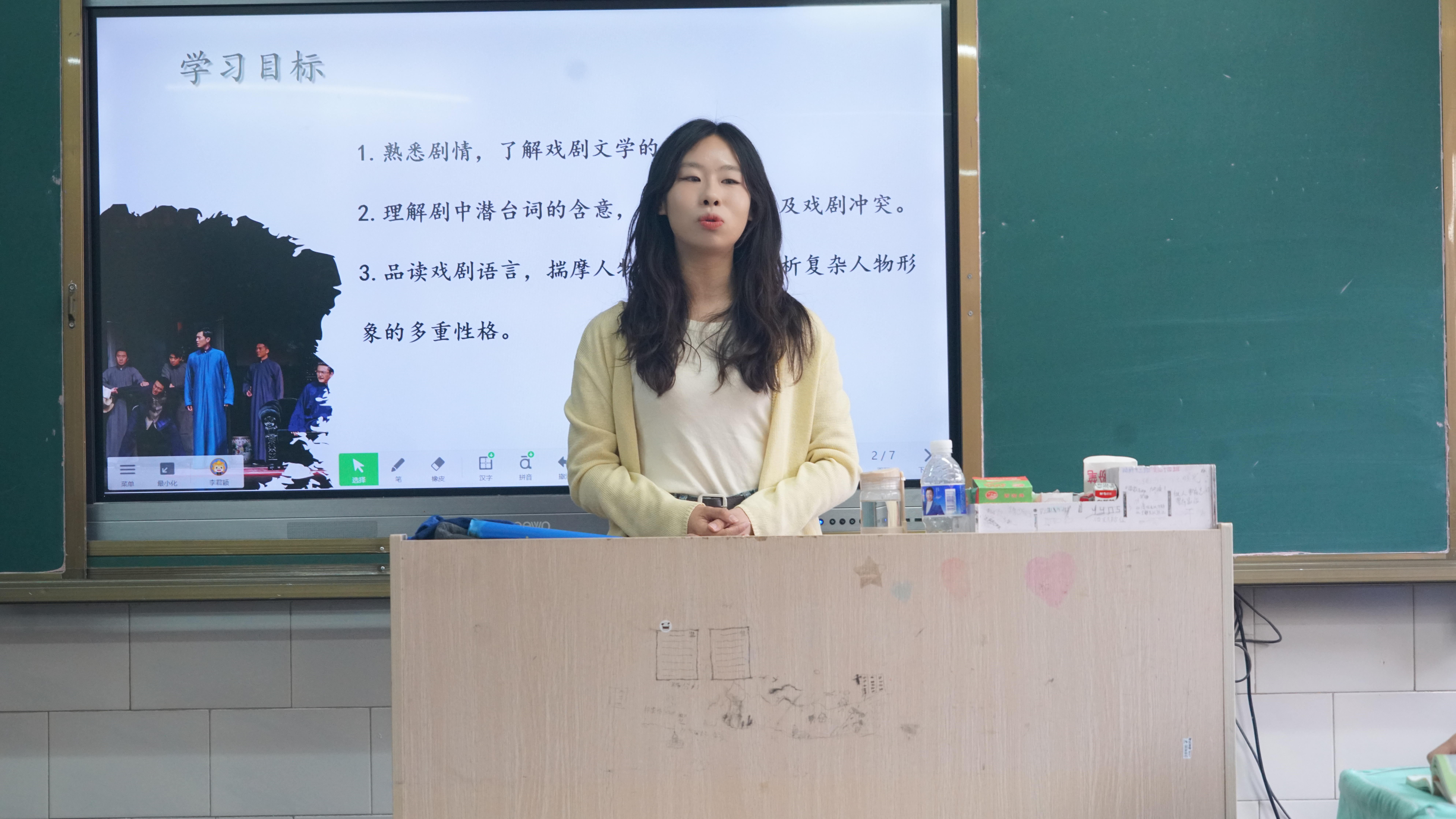 李君颖老师在授课.JPG
