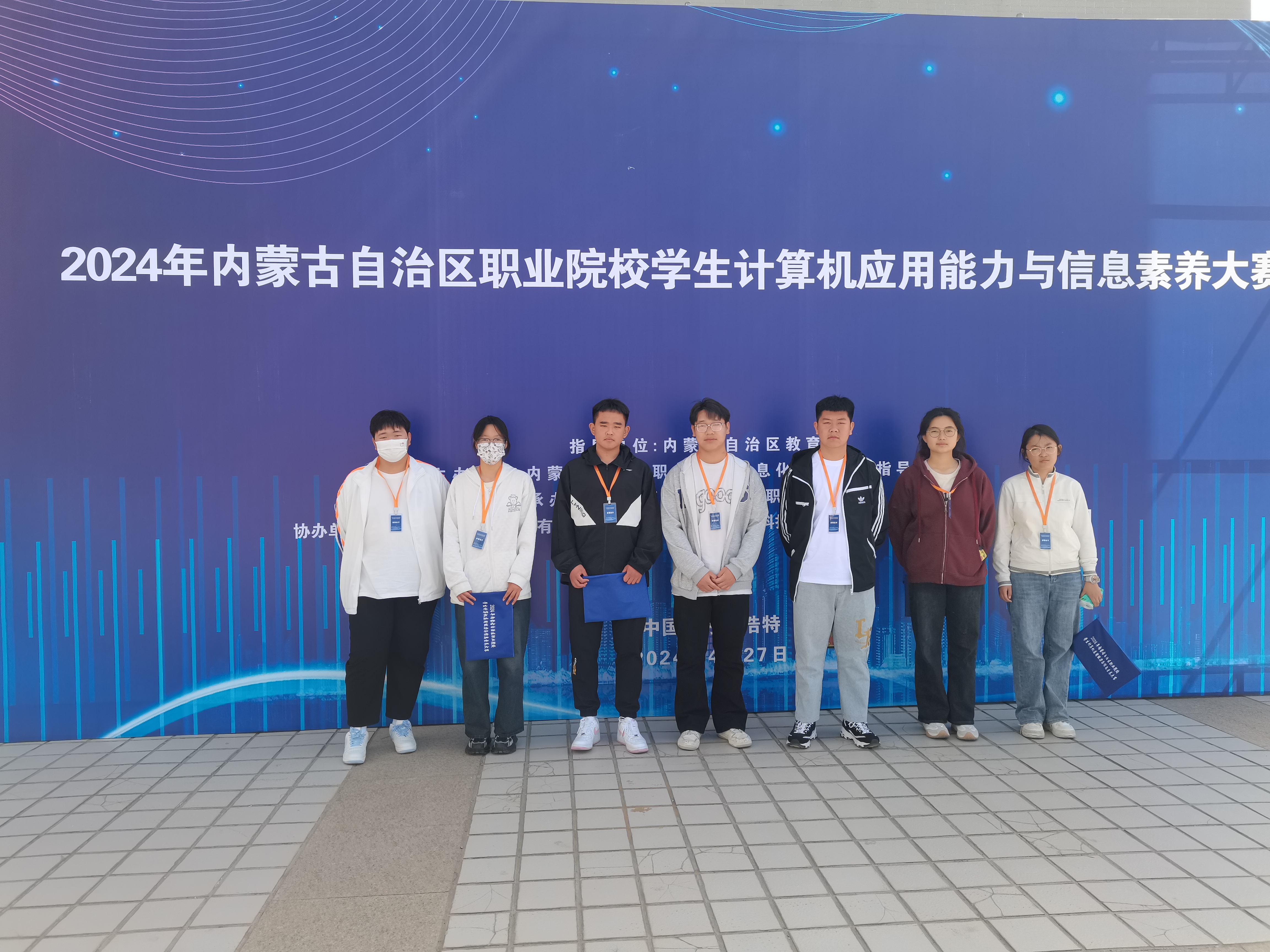 微信图片_20240510093305.jpg