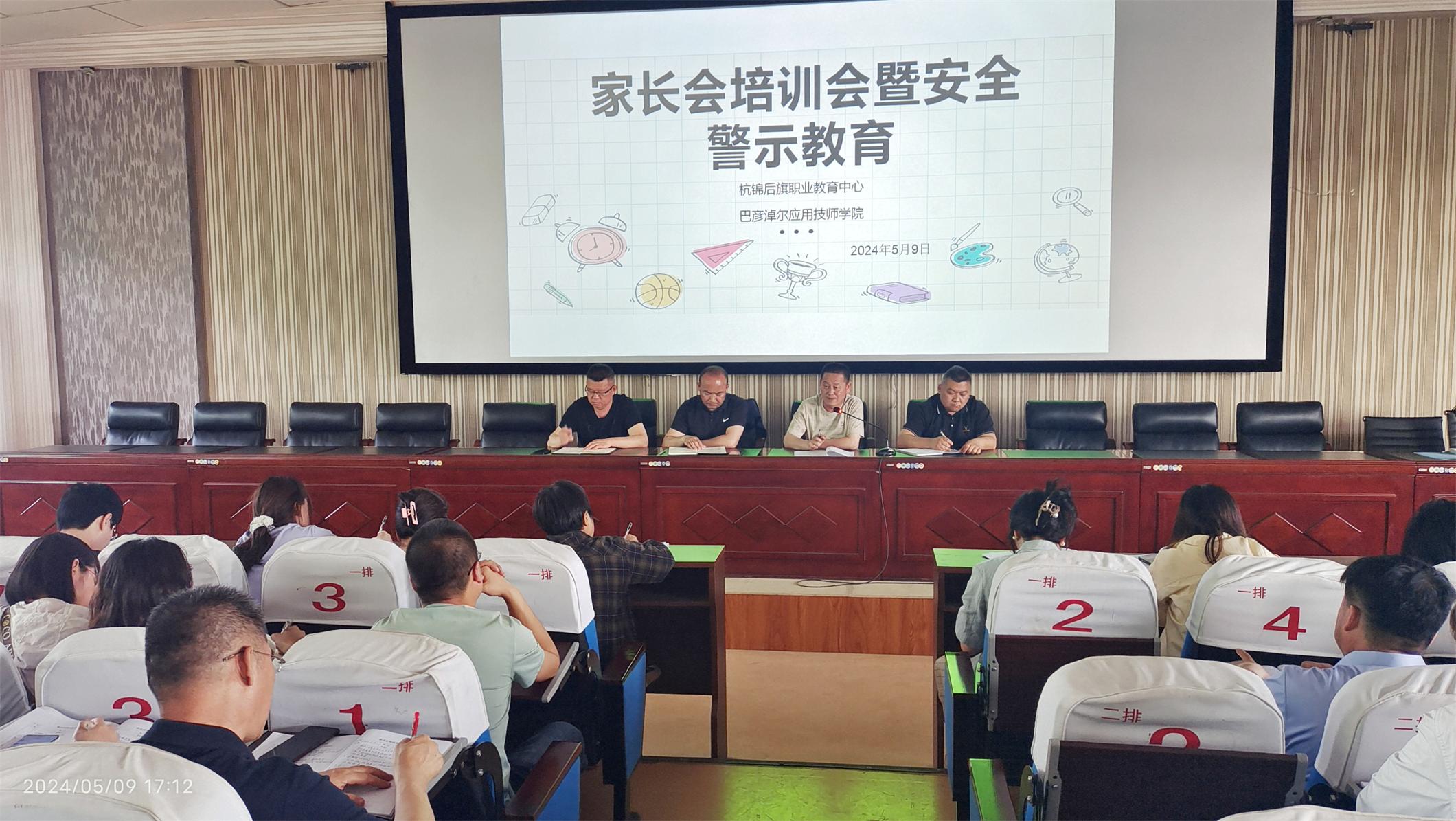 4会议.jpg