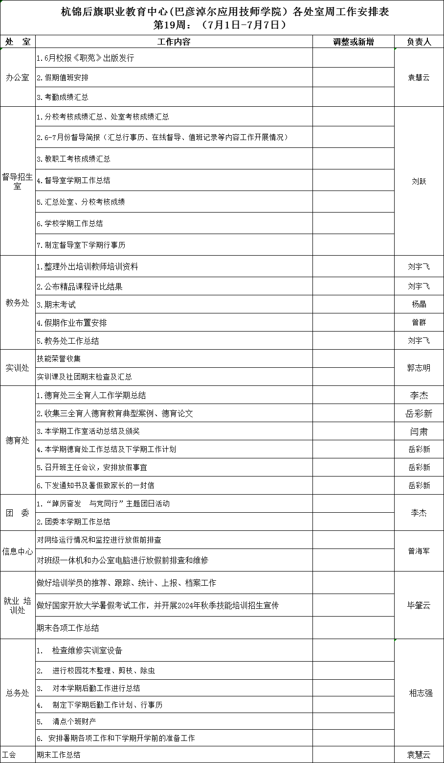 28A18A1D-E5D2-4ce0-B95C-B1A5737EDD4A.png