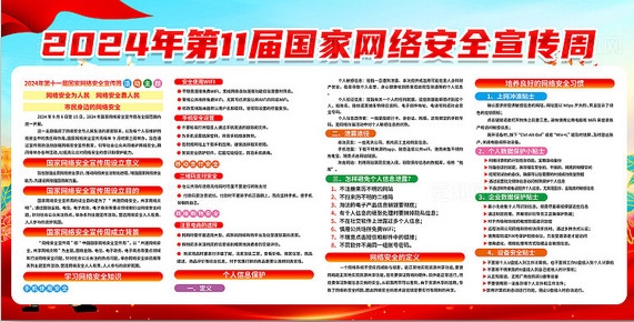 微信截图_20240911102706.jpg