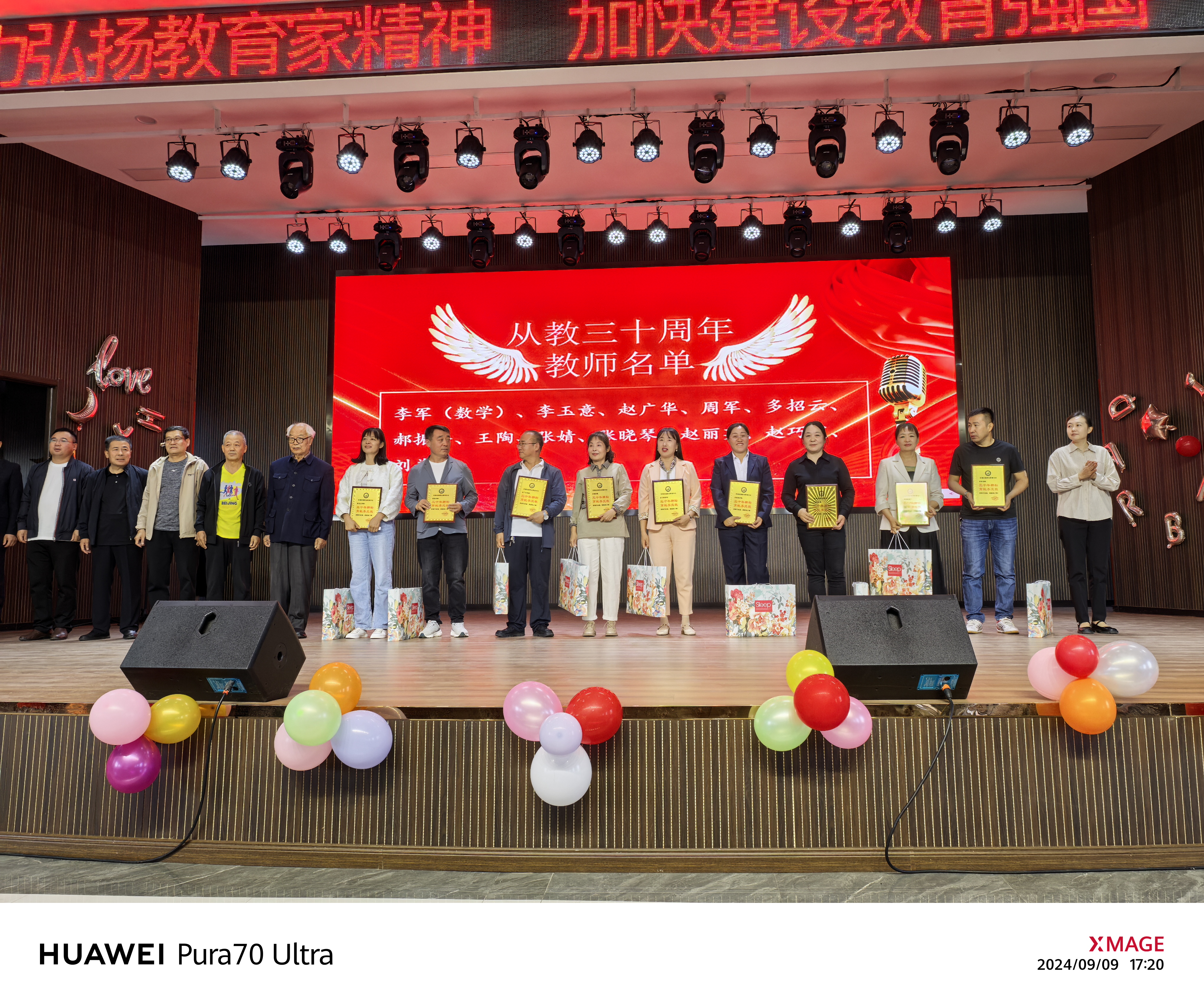 微信图片_20240910150539.jpg
