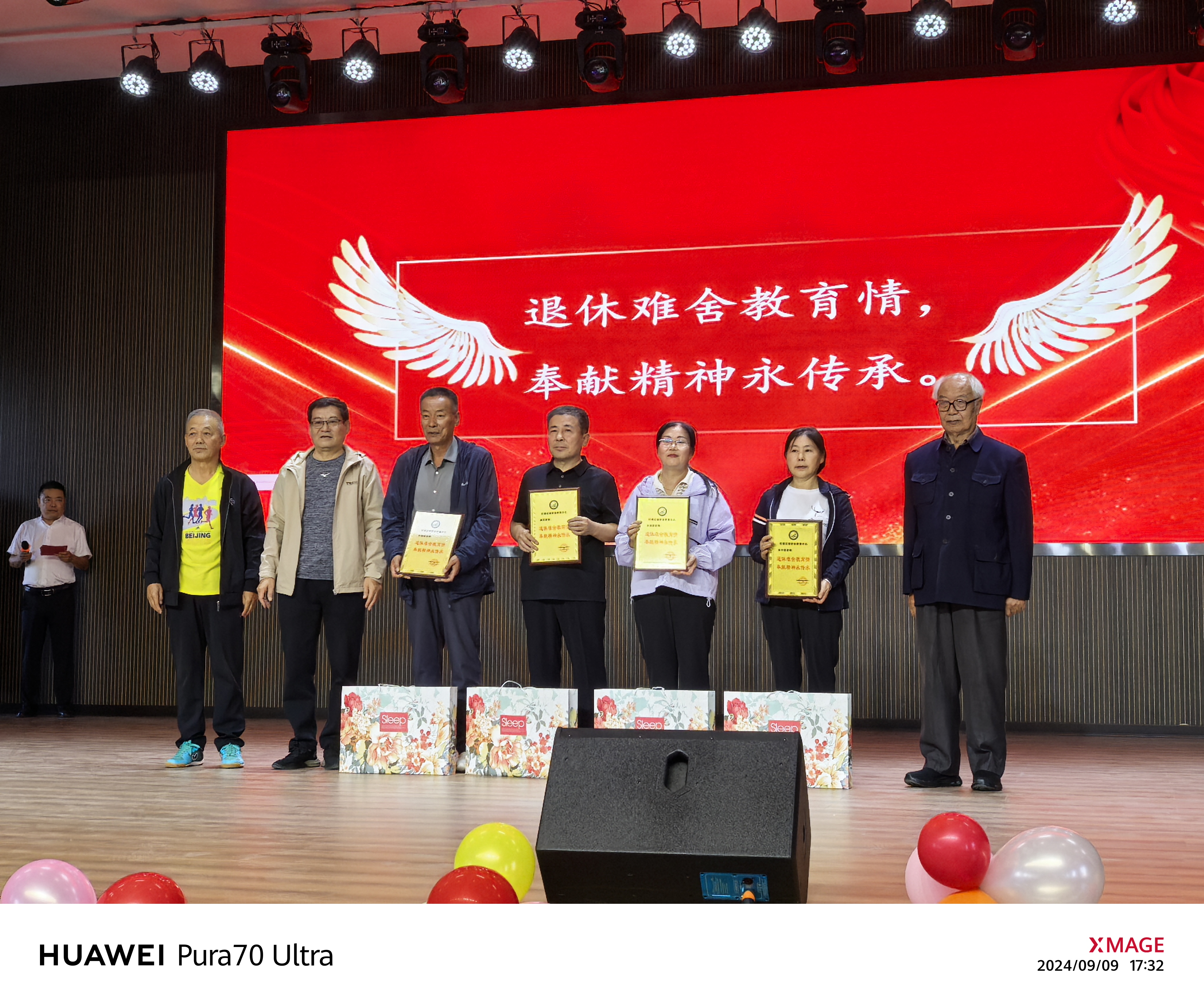 微信图片_20240910150638.jpg