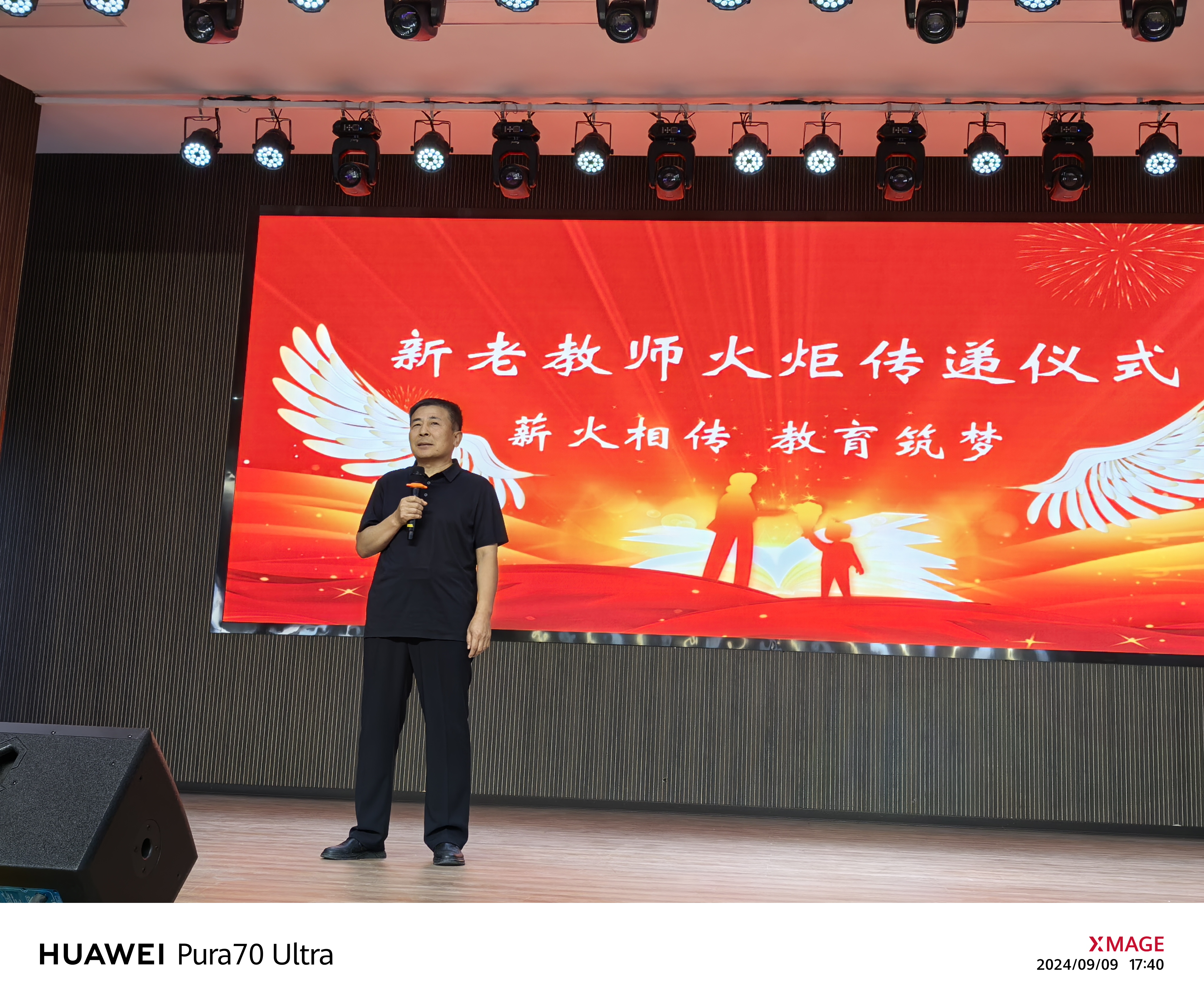 微信图片_20240910150650.jpg