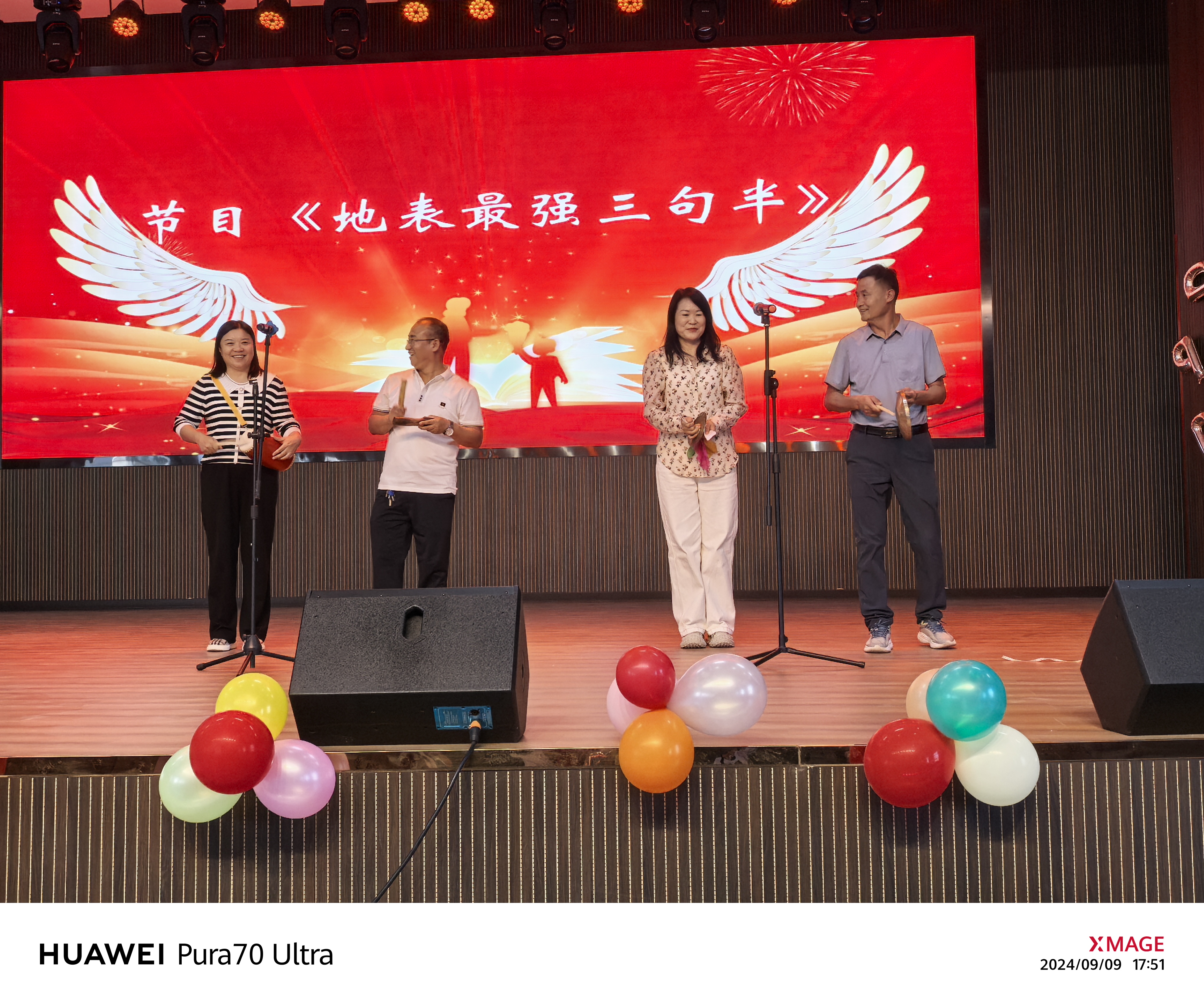 微信图片_20240910150745.jpg