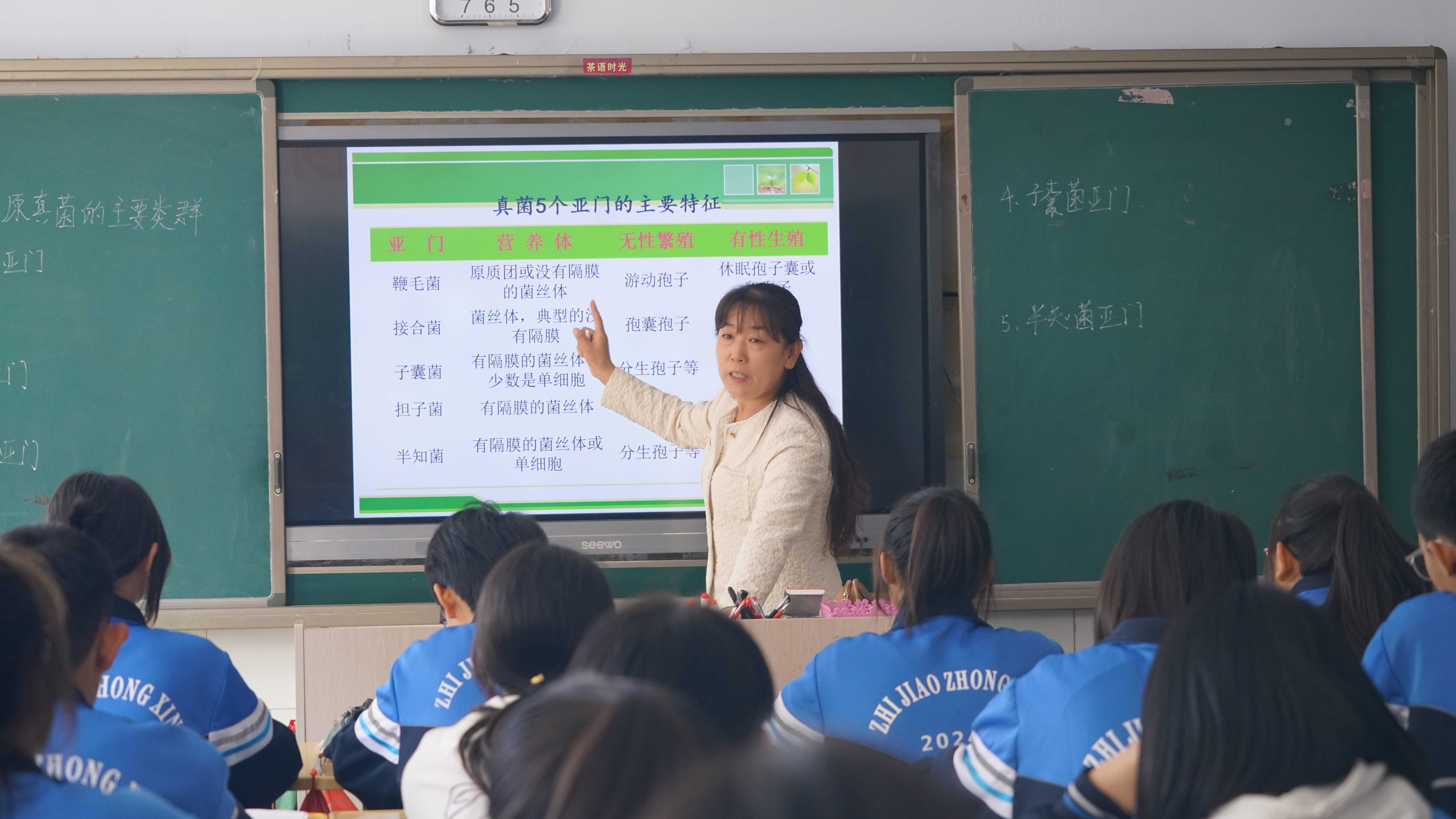 李金凤老师在上课.JPG