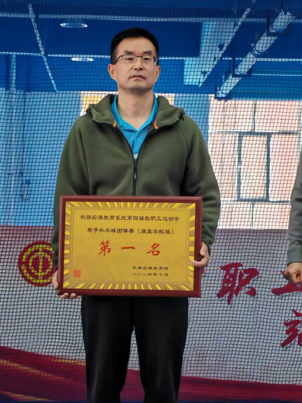 微信图片_20241024111350.jpg