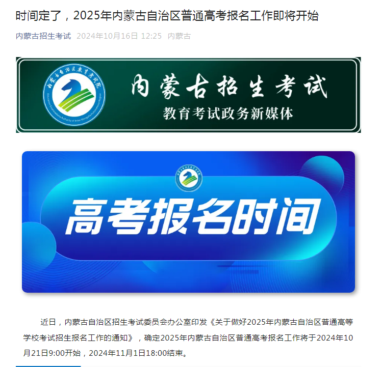 微信图片_20241030153024.png