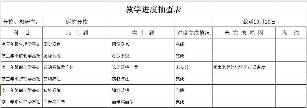 微信图片_20241030160116.png