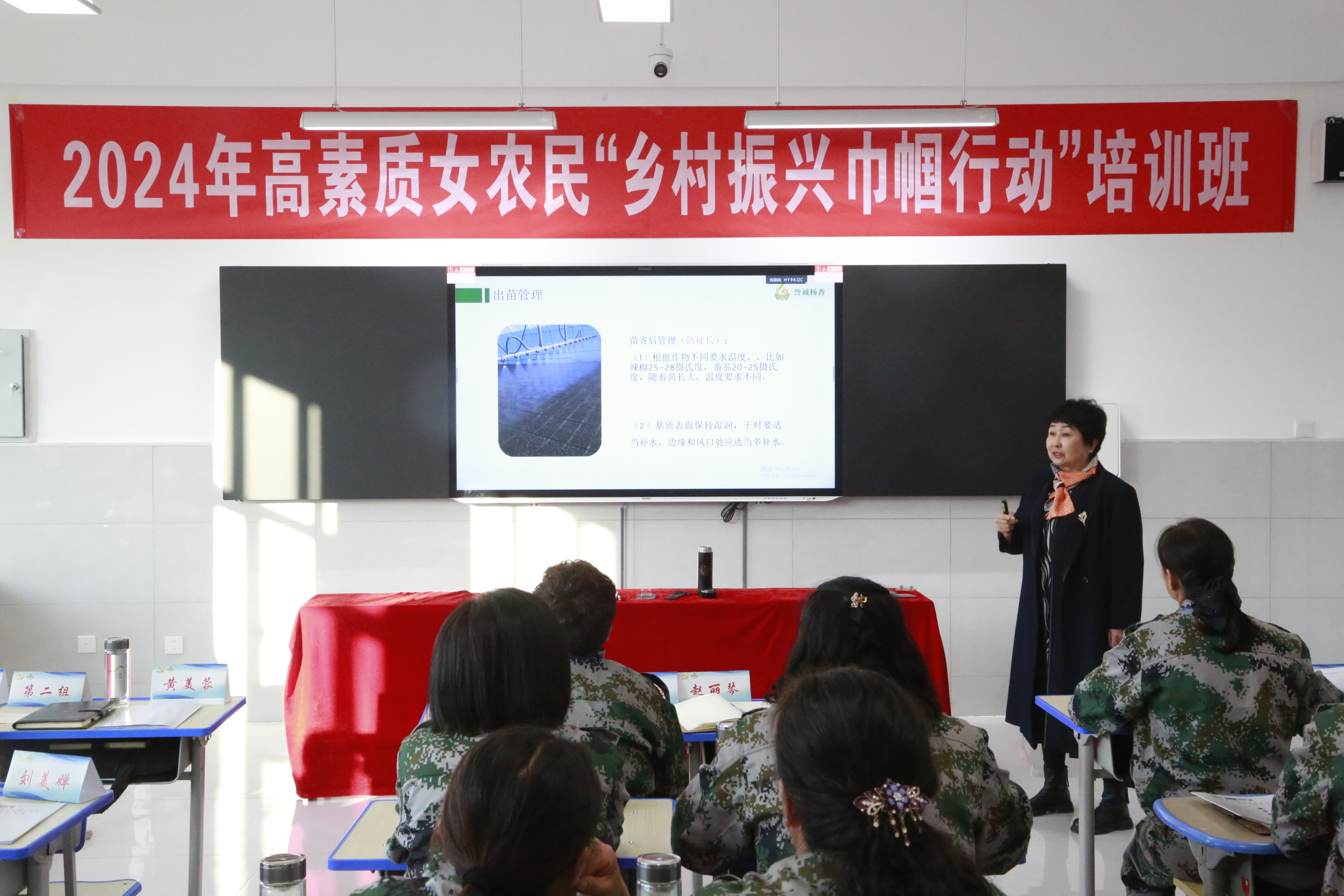 杨淑文老师的教学课堂.JPG