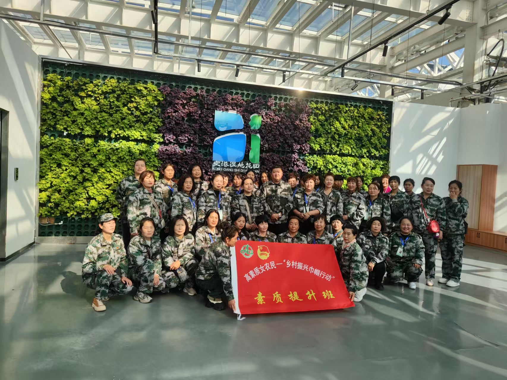 参观空港湿地花田植物工厂（图二）.jpg