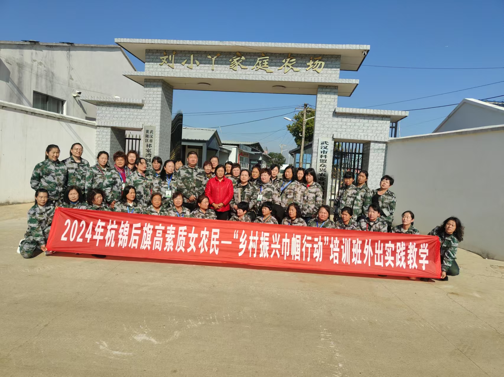 参观刘小丫家庭农场（图一）.jpg