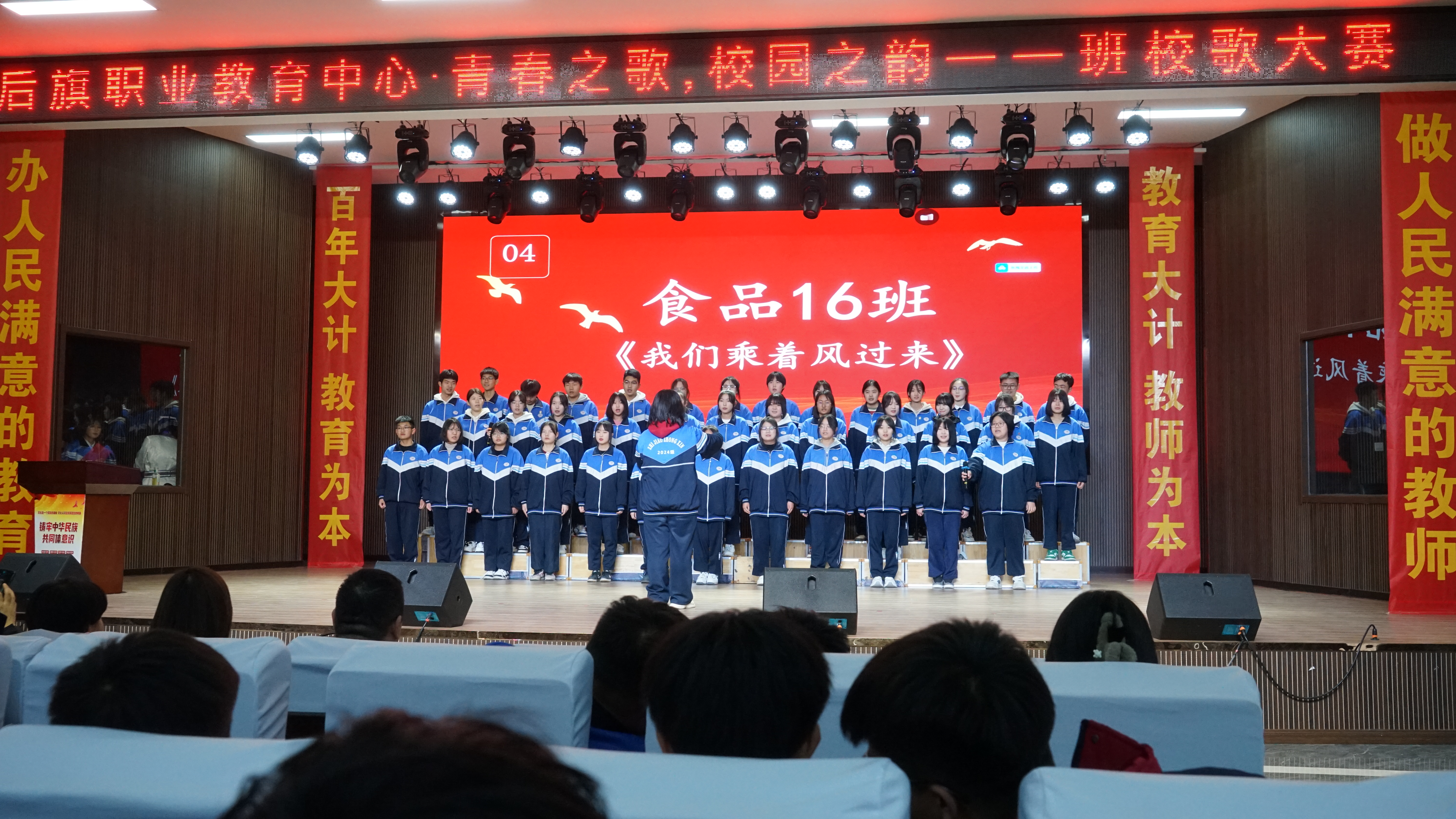 校歌比赛活动剪影 (42).JPG