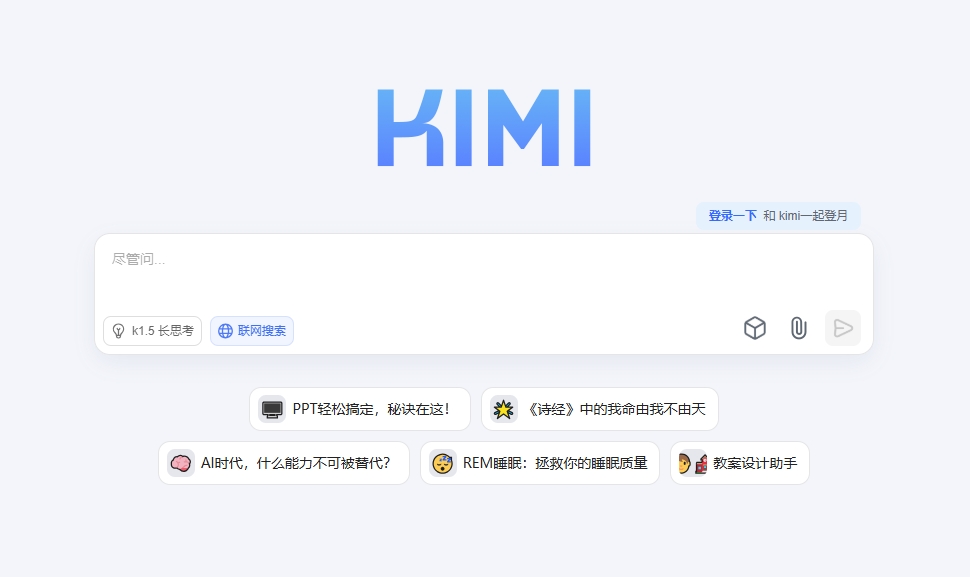 微信截图_20250328094937.jpg