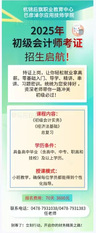 微信图片_20250416091758.jpg
