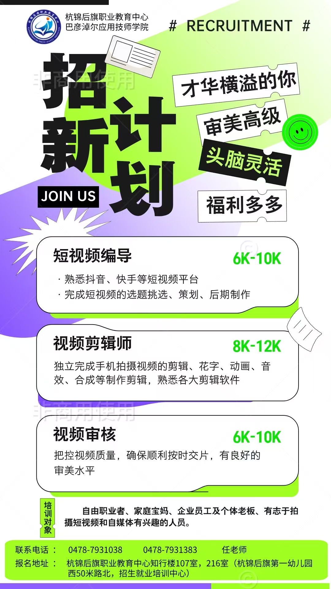 微信图片_20250416091804.jpg