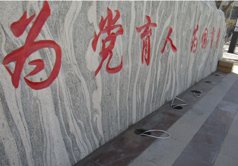 中心花坛 1.png
