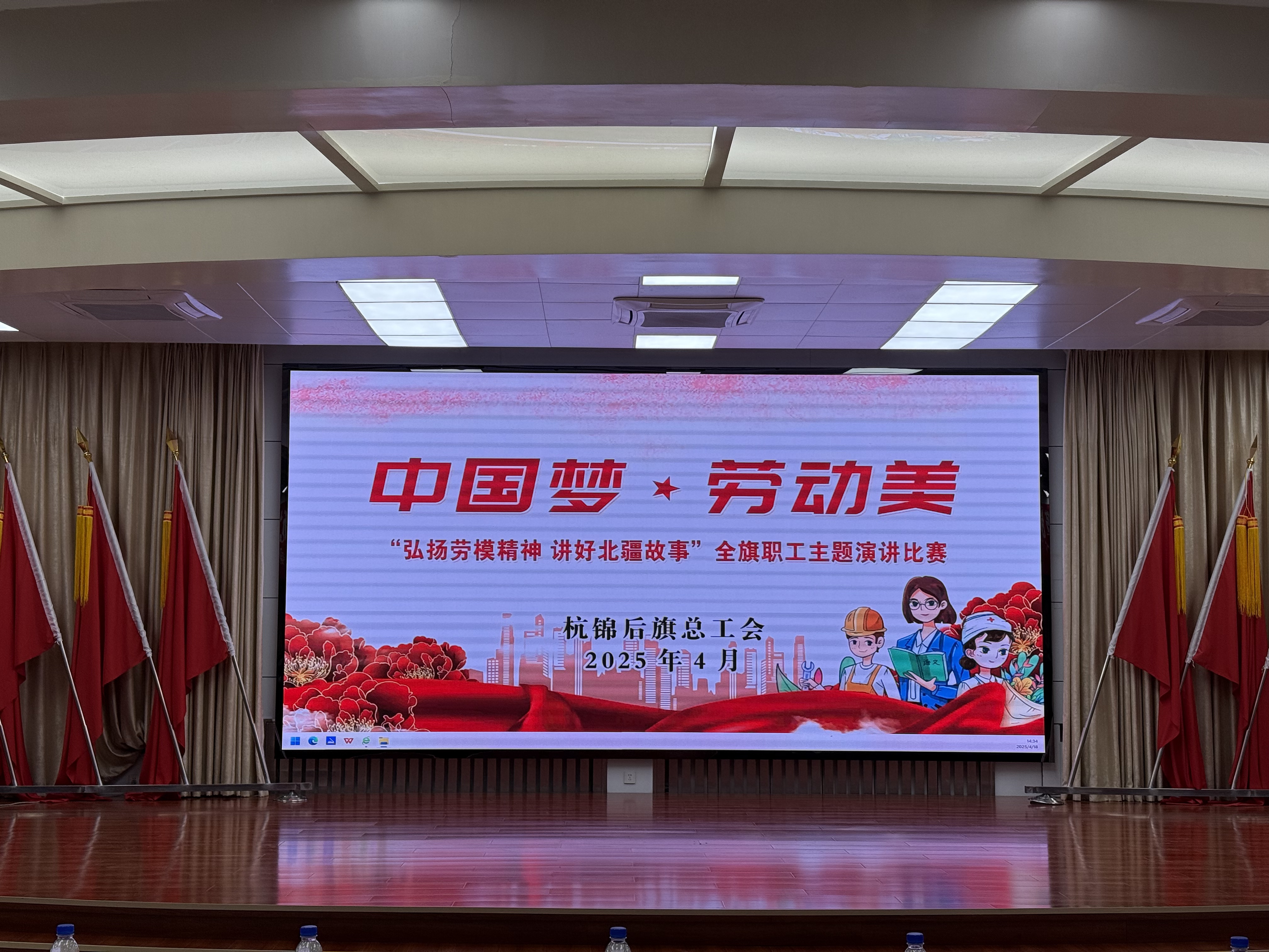 微信图片_20250422092311.jpg
