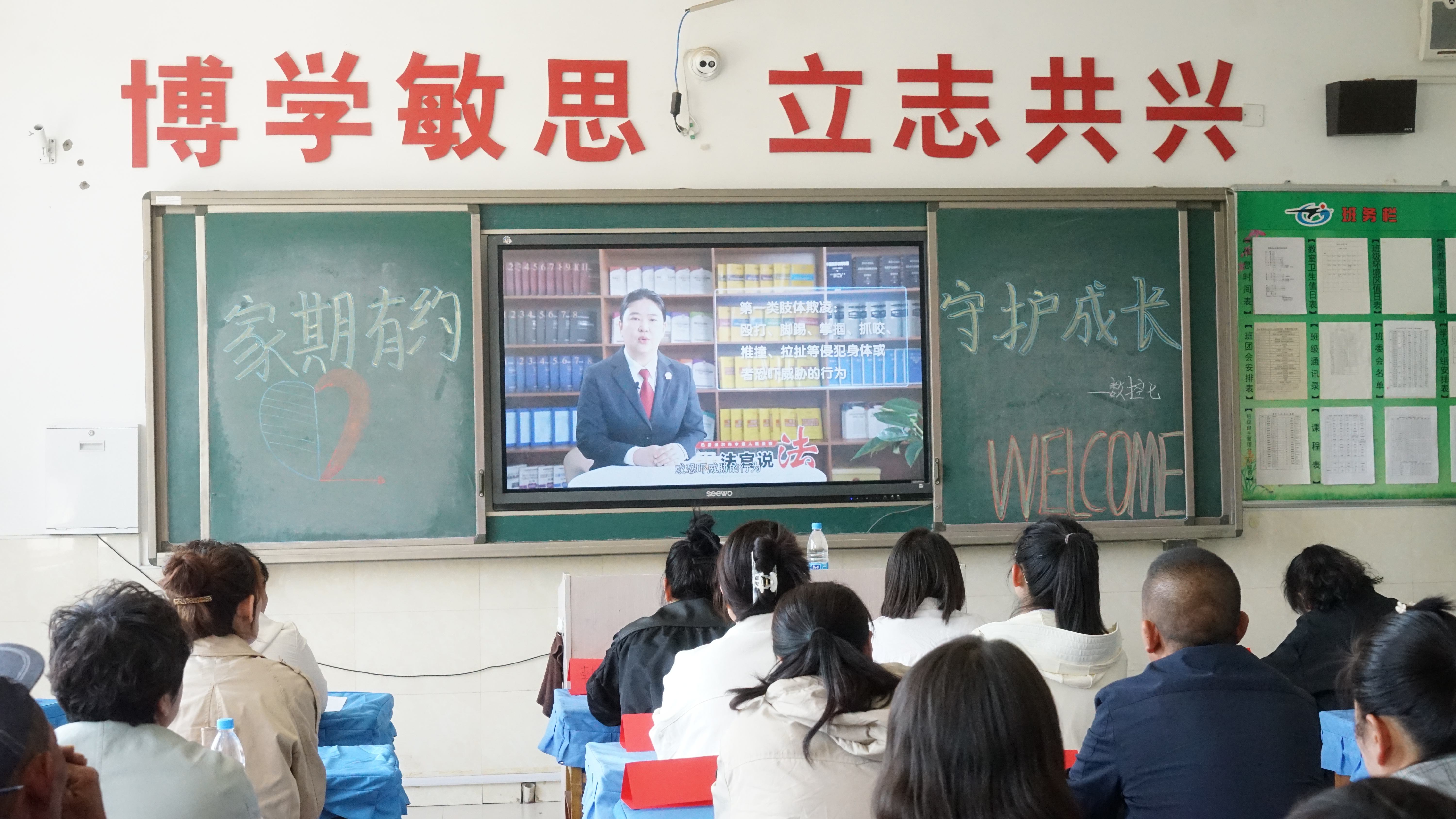 看防校园欺凌视频.JPG
