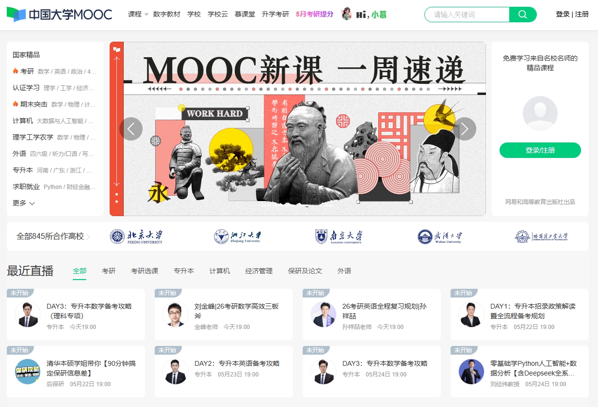 微信截图_20250521094800.jpg