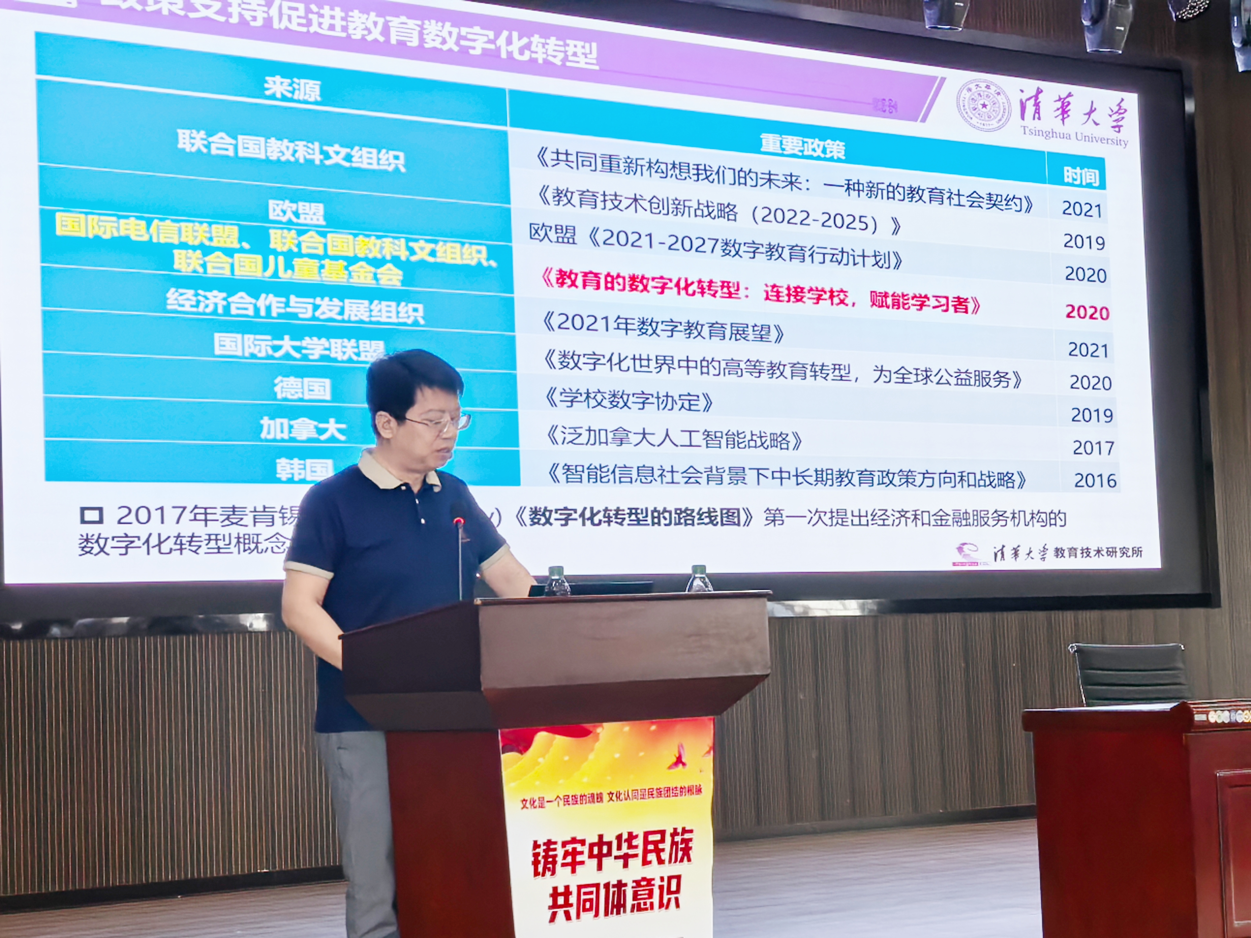 周教授.jpg