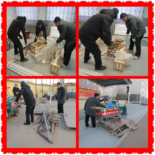 拉木柴.png 拉木柴.png