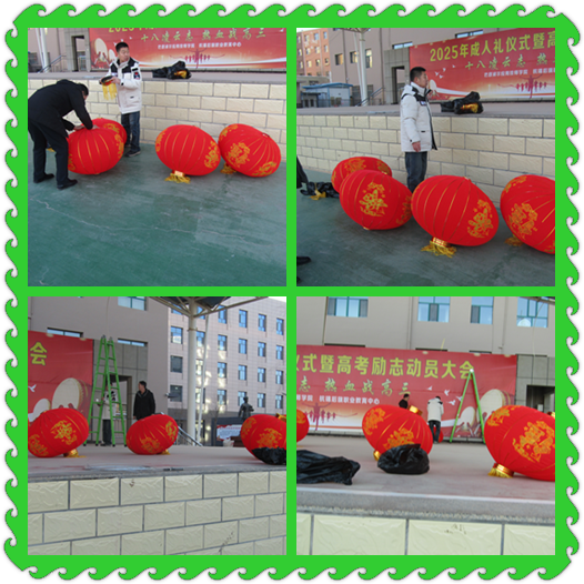 撑灯笼.png 撑灯笼.png