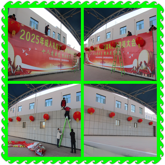 挂灯笼.png 挂灯笼.png