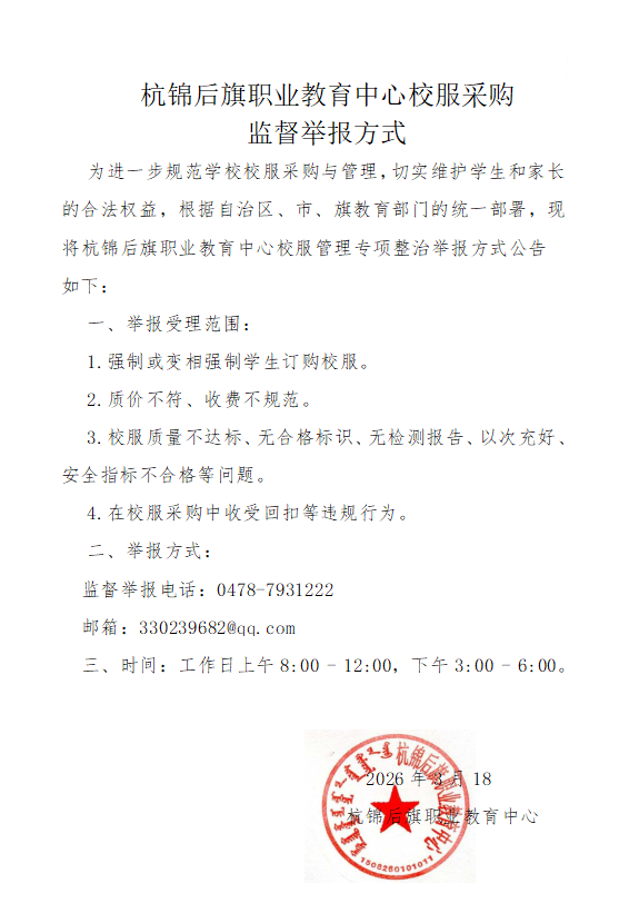 微信图片_20260323110045_29_2.png