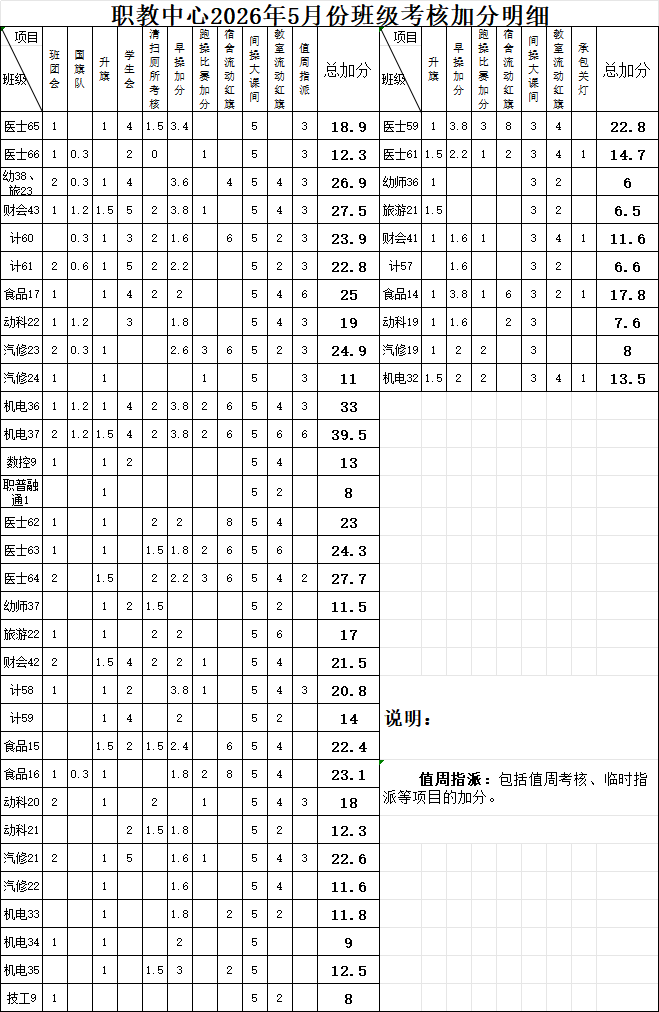 微信图片_20260615152042_1110_7.png