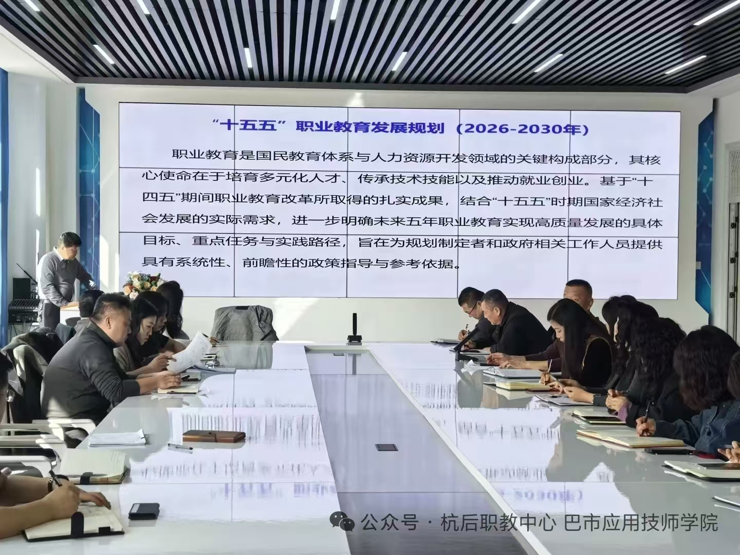 十五五解读.png 十五五解读.png
