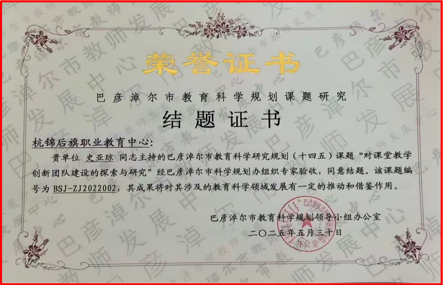 图片7.png 图片7.png