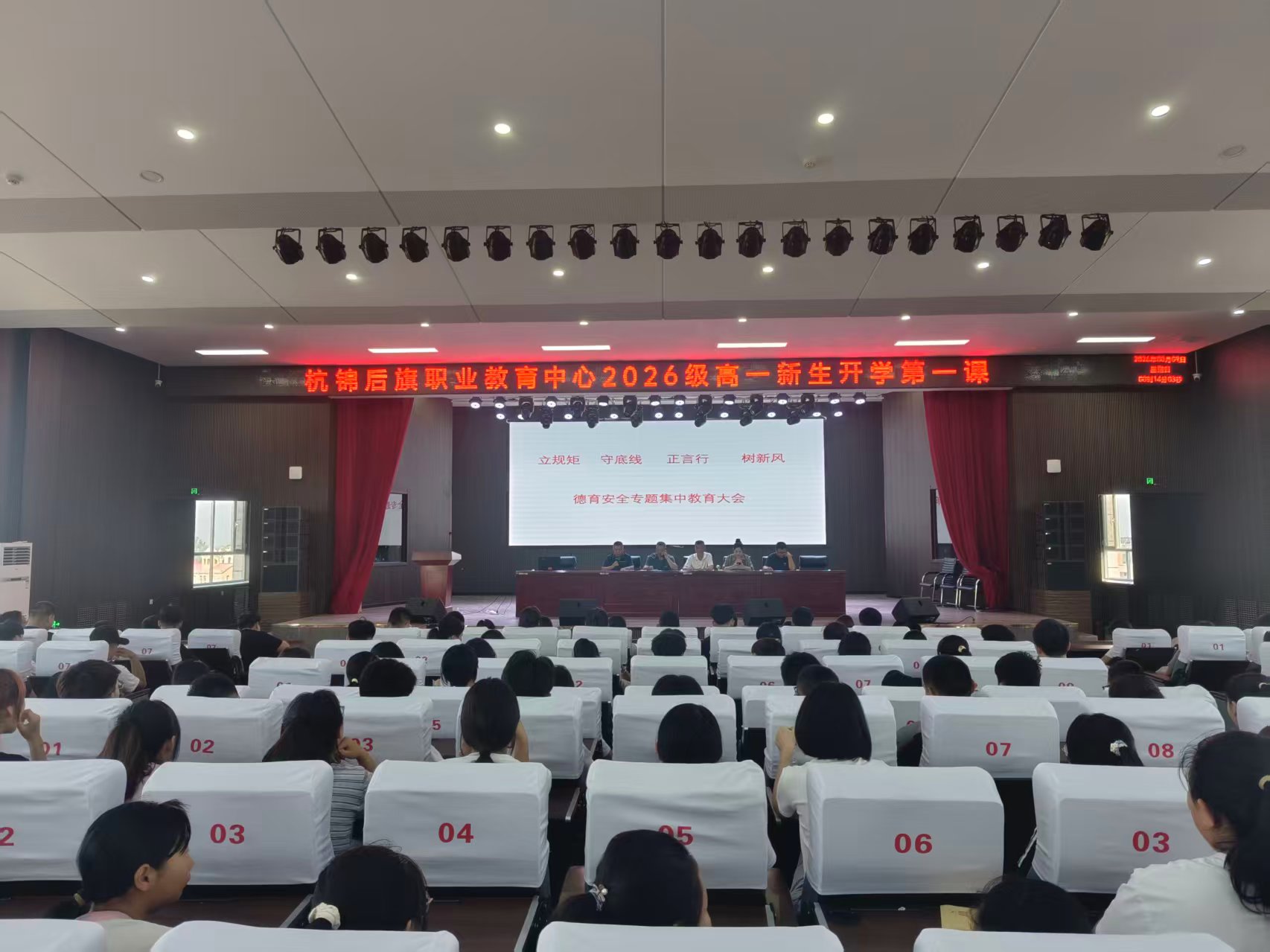 微信图片_20260831102442_235_2.jpg 微信图片_20260831102442_235_2.jpg