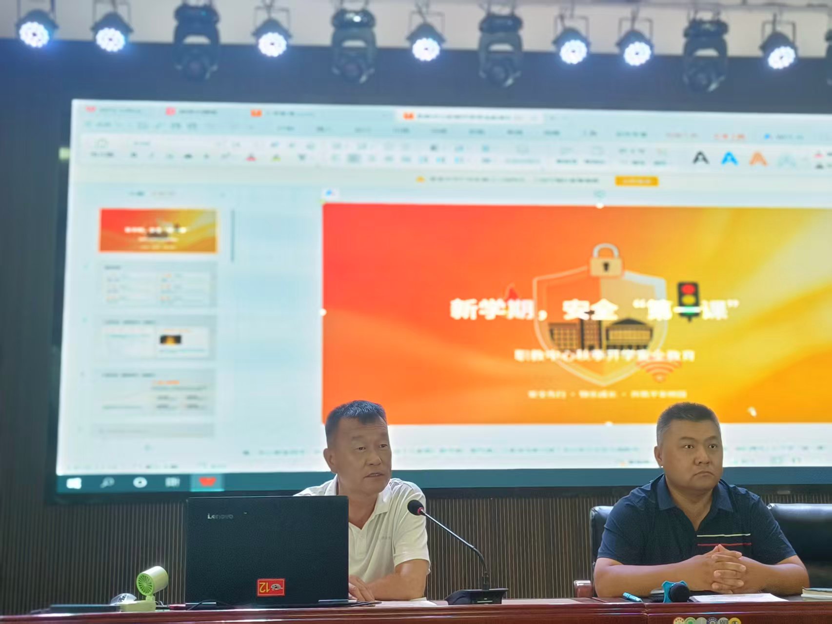 微信图片_20260831102451_237_2.jpg 微信图片_20260831102451_237_2.jpg