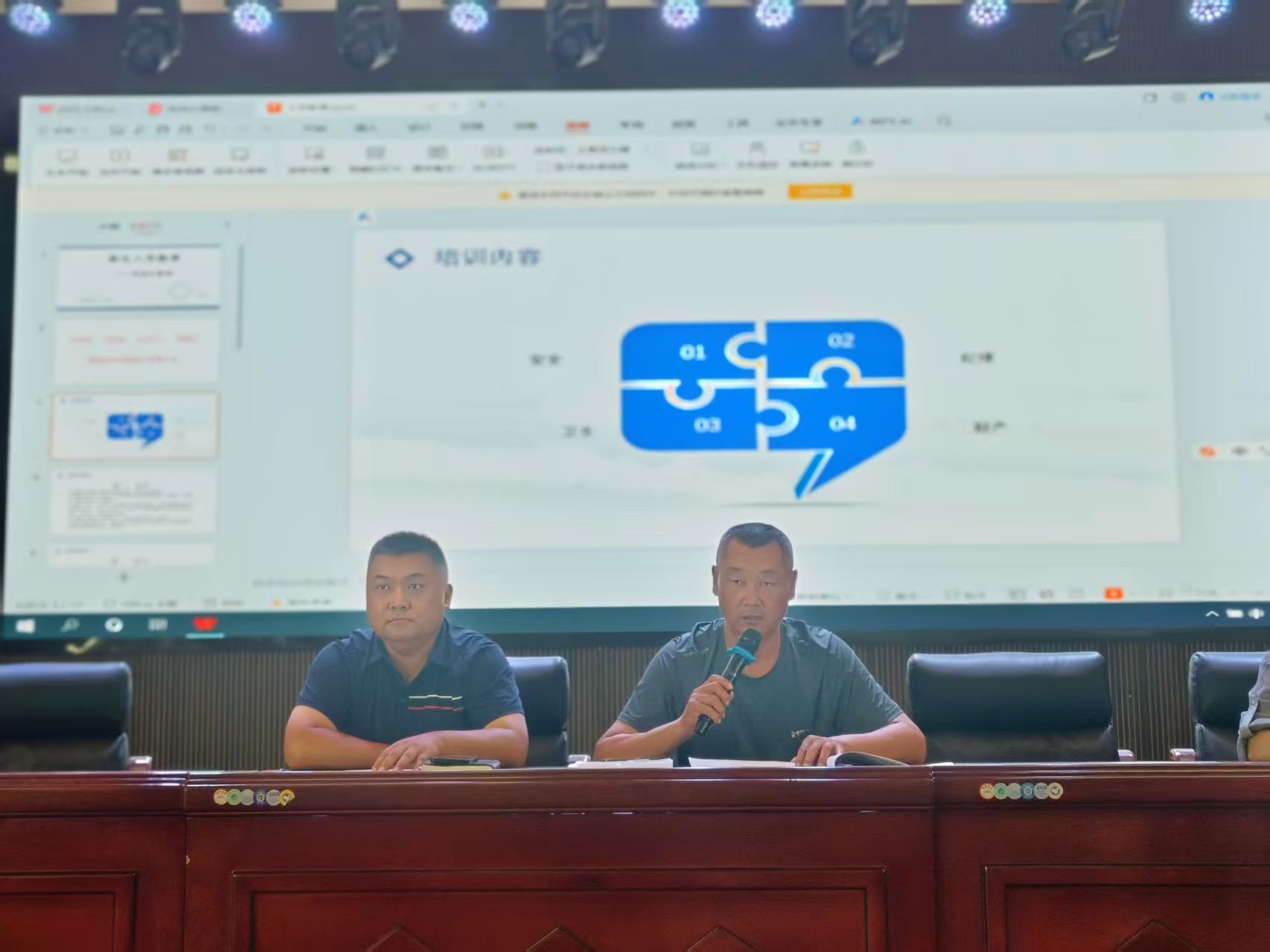 微信图片_20260831102452_238_2.jpg 微信图片_20260831102452_238_2.jpg